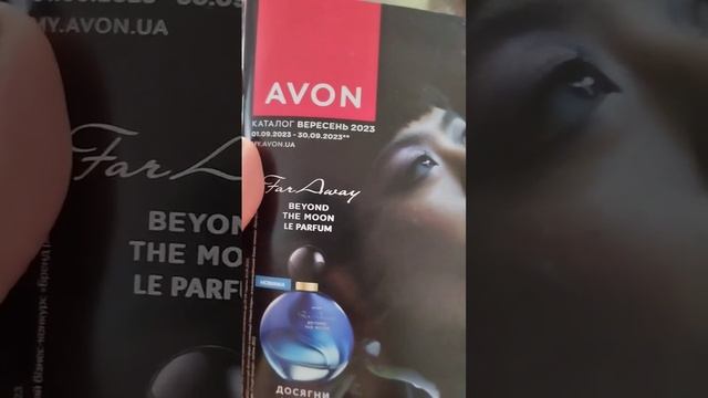 КАТАЛОГ Avon вересень 2023 смотреть онлайн
