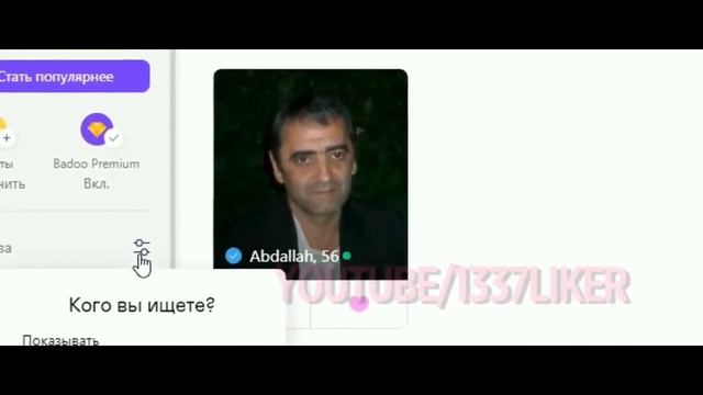 20 Гениальных фраз 1337liker смотреть онлайн