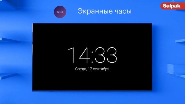 LED телевизор KIVI - лучшее изображение дисплея! смотреть онлайн