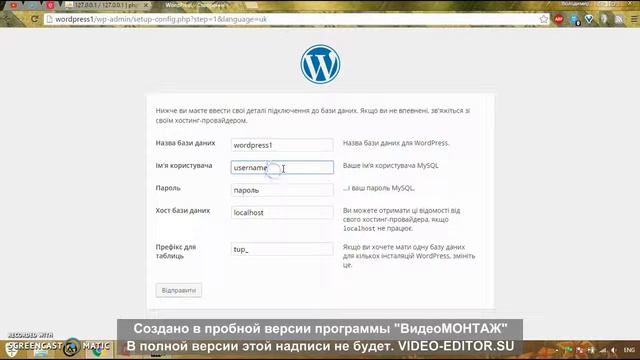 #4 Установка WordPress на Open Server смотреть онлайн