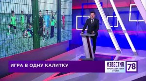 Программа "Происшествия. Итоговый выпуск". Эфир от 04.05.23