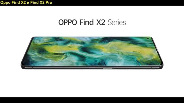 Самые ожидаемые смартфоны - весна 2020. Redmi note 9. Redmi note 9 pro. Realme 6 Pro. iPhone SE 2 смотреть онлайн