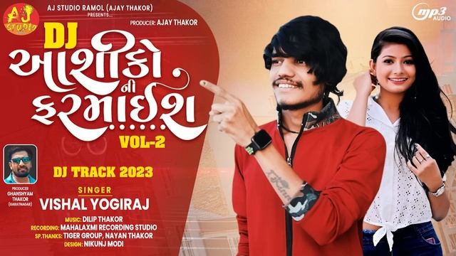 VISHAL YOGIRAJ || DJ AASHIKO NI FARMAISH (VOL - 2) || NEW LIVE TRACK 2020 || GUJRATI SONG смотреть онлайн