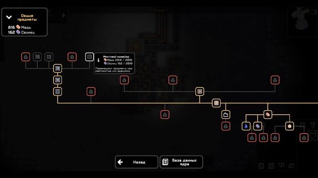 Обзор Mindustry. Смотрим, что это за игра и с чем её едят