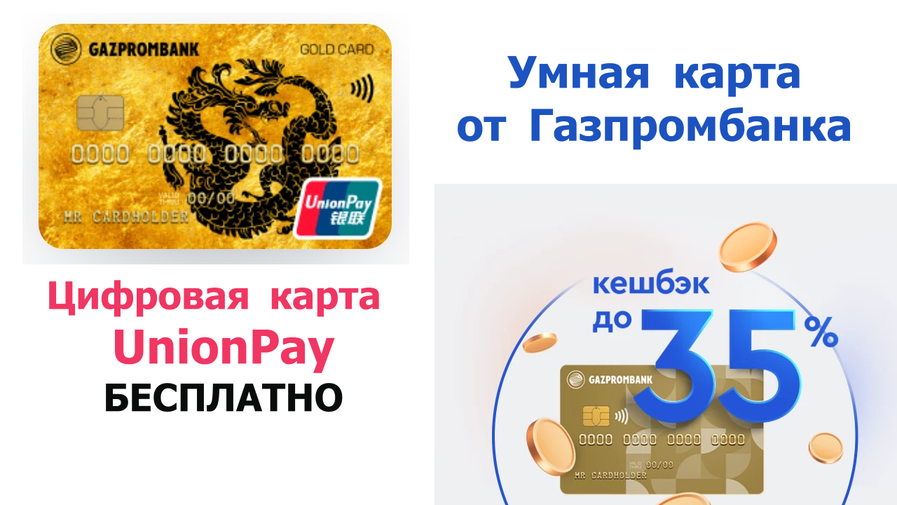 Tatiana Giehl (Добрый бонус)