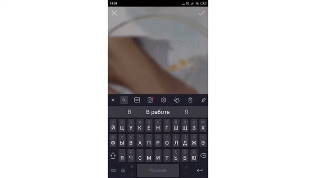 Установка шрифта в PicsArt смотреть онлайн