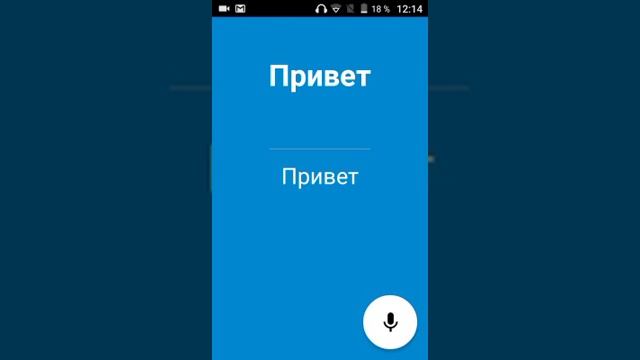 Приложение Дуся (ассистент или сири) смотреть онлайн