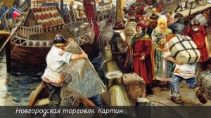 6 класс - История - Эпоха раздробленности на Руси