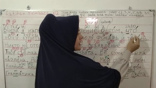 Video 91. Part I. Latihan Membaca N2. смотреть онлайн