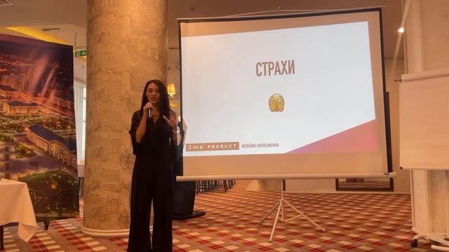 Презентация "Ewa" смотреть онлайн