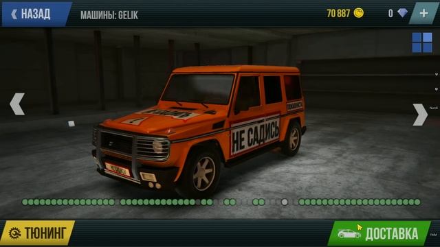 MadOut 2 | Социальный Эксперимент - Не садись! смотреть онлайн