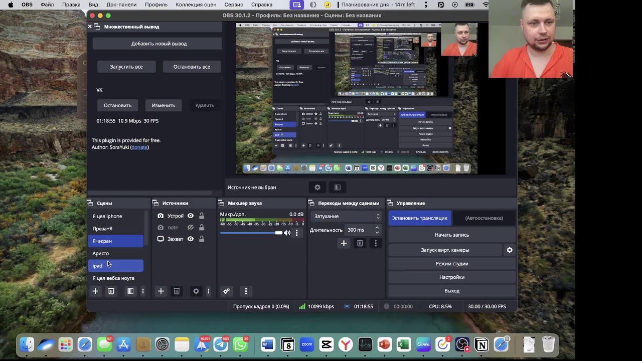 Telegram ADS: Новый канал, где нет ваших конкурентов смотреть онлайн