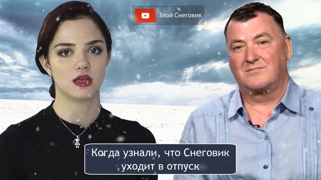 ФИГУРНОЕ КАТАНИЕ ТЕПЕРЬ САМО ПО СЕБЕ - Сезон 2020-2021 ЗАКОНЧЕН смотреть онлайн