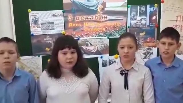 3 декабря - День Неизвестного солдата (марафон) смотреть онлайн