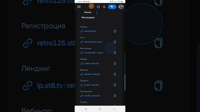 Как найти главную ссылку в Академий успех вместе смотреть онлайн