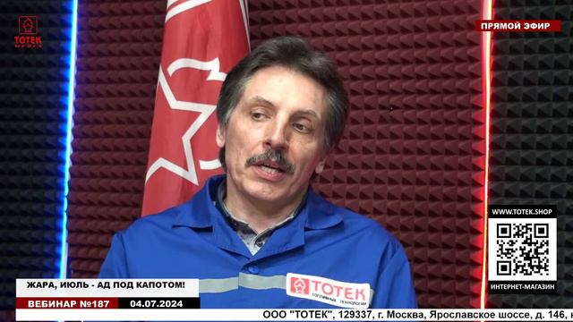 ПОВЫШЕННАЯ ТЕМПЕРАТУРА ПОДКАПОТНОГО ПРОСТРАНСТВА И ЕЁ ПОСЛЕДСТВИЯ ДЛЯ ДВИГАТЕЛЯ смотреть онлайн