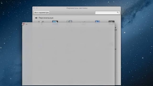 Обзор Pear Linux 6 (часть 2) смотреть онлайн