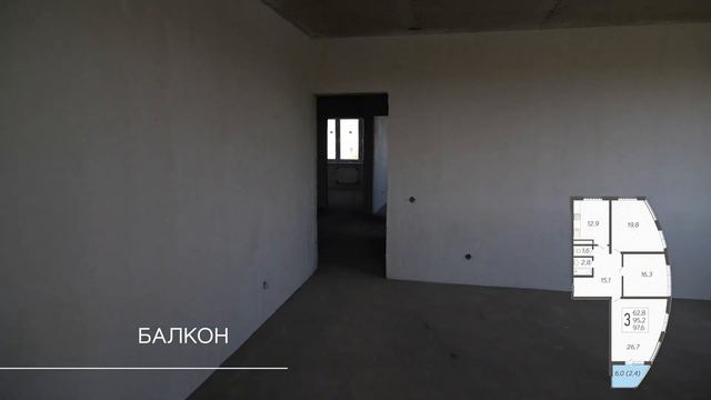 ЖК Fresh 3-х комнатная квартира 97,6 кв.м смотреть онлайн