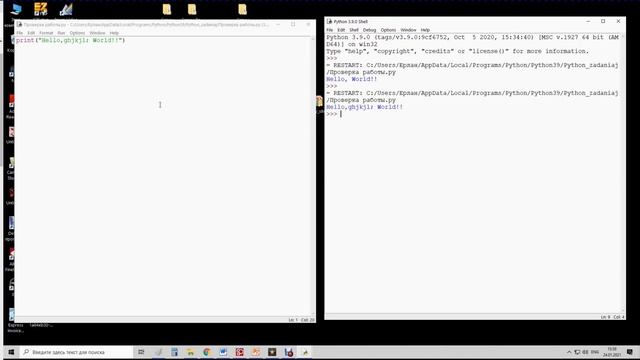 Работа с Python смотреть онлайн