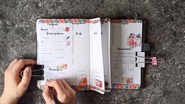 Планирование недели | Как я веду ежедневник? Bullet journal 🧡 ИЮНЬ 2020 смотреть онлайн