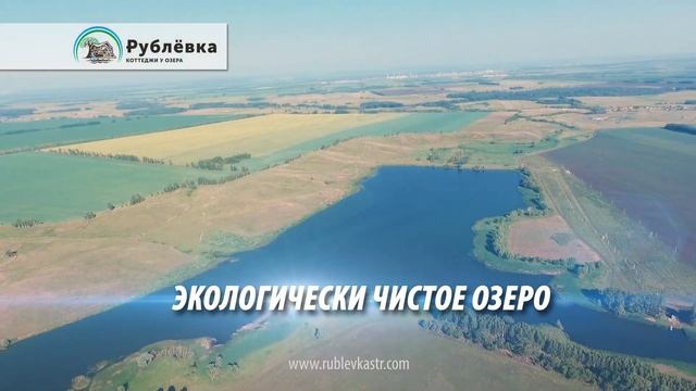 Рублевка. продажа земельных участков в г. Стерлитамак, PAVEL-studios смотреть онлайн