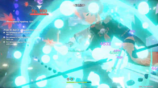 Genshin Impact | Бездна 3.0 | 12 этаж 9 звезд смотреть онлайн