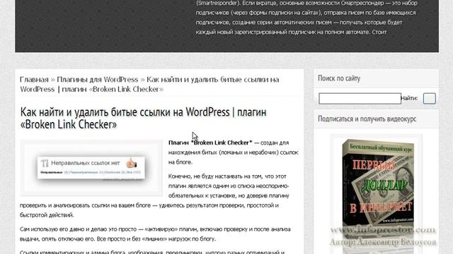 Как отключить картинки в браузере Mozilla Firefox смотреть онлайн