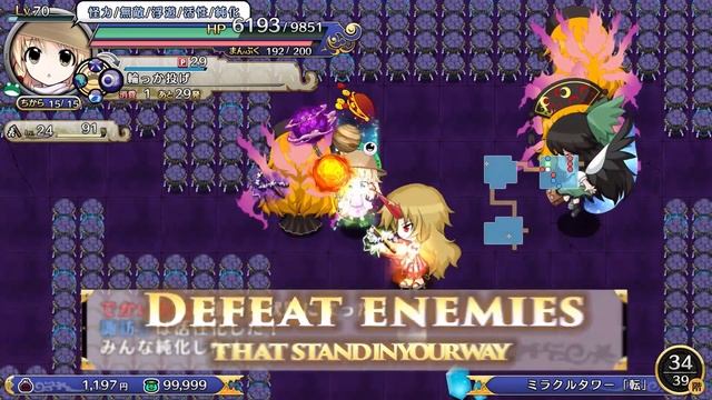 Touhou Genso Wanderer Reloaded - A New Adventure Begins! (Nintendo Switch, PS4) (EU - English) смотреть онлайн