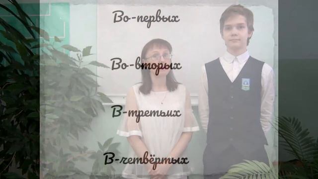 Дефисное написание наречий. Видеоурок для подготовки к ОГЭ по русскому языку. смотреть онлайн