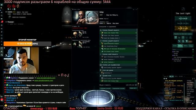 EvE online | Вот сколько я говорил не AFK, итог килл смотреть онлайн