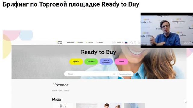 БРИФИНГ (два счета, какая компания была изначально) смотреть онлайн