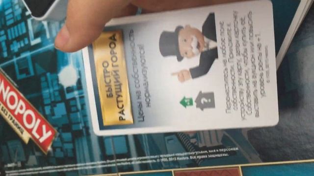 Обучение игры монополия банк без границ