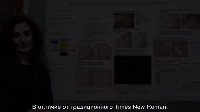 Что такое стендовые доклады?