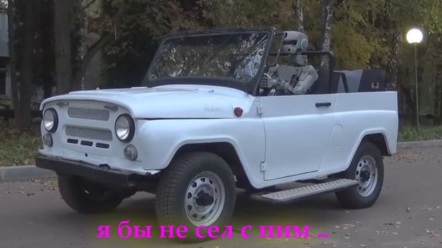 Робот Фёдор - Первый Российский робот