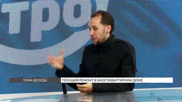 Текущий ремонт в многоквартирном доме: когда необходимо проводить? смотреть онлайн