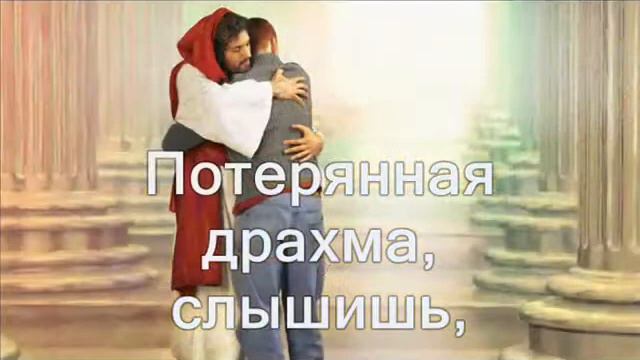 КАРАОКЕ – "Потерянная драхма" смотреть онлайн