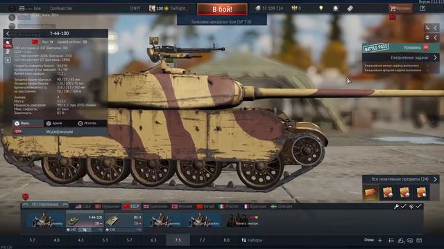 M46 АБ / Учимся играть вместе / War Thunder + Left 4 Dead 2 с танкистами смотреть онлайн