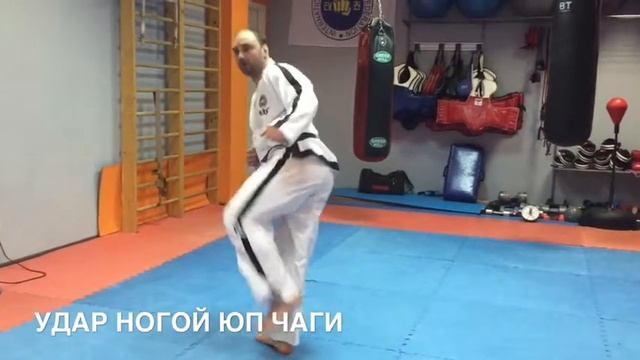 Уроки по Тхэквондо смотреть онлайн