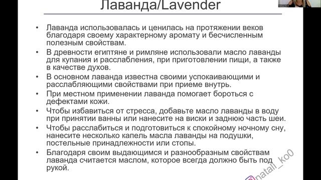 Секреты Красоты