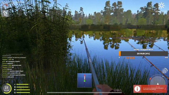 18+ Русская рыбалка смотреть онлайн