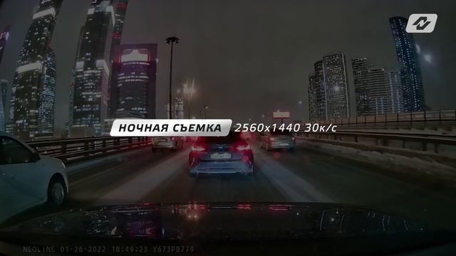 Пример видео NEOLINE G-TECH X81 День l Ночь смотреть онлайн