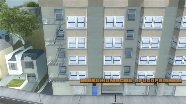 GTA San Andreas. Прохождение: Покупка всей недвижимости / Покупка домов / All savehouse. смотреть онлайн