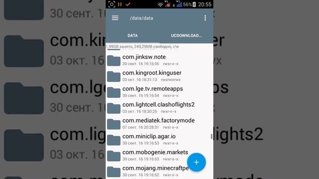 Как открыть видео слой в kine master ! смотреть онлайн