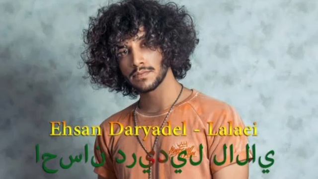 Эхсон Дарёдил - Альбом 2022 Все песни | Ehson Daryadel - New Album 2022 All Songs