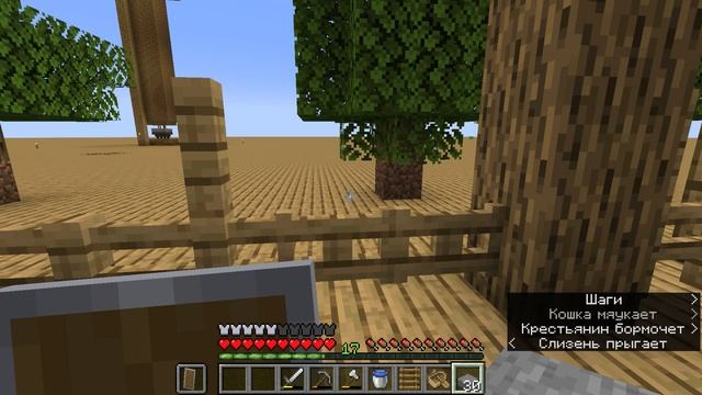 Minecraft 1.19.2 Выживание в однослойном Мире! #3 Построил ферму мобов! смотреть онлайн