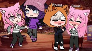 meme "Луна" Кошка Лана и Йоши