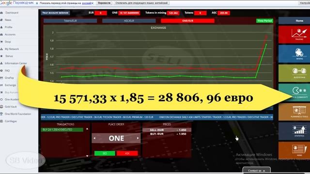 Onelife набирает силу. Приближается новый сплит. смотреть онлайн