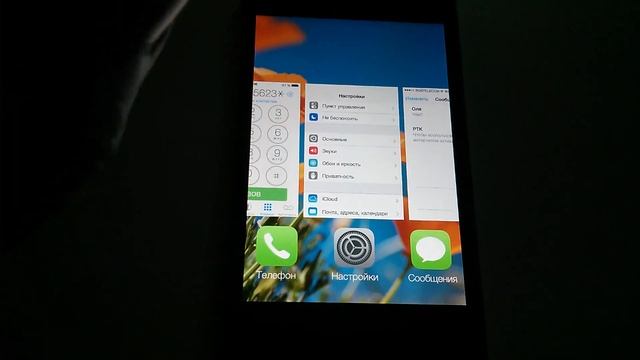Как заставить iOS7 не тормозить на iPhone4 смотреть онлайн