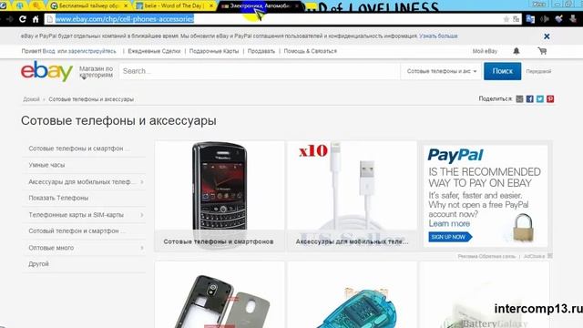 Гугл переводчик. Расширение для браузера смотреть онлайн