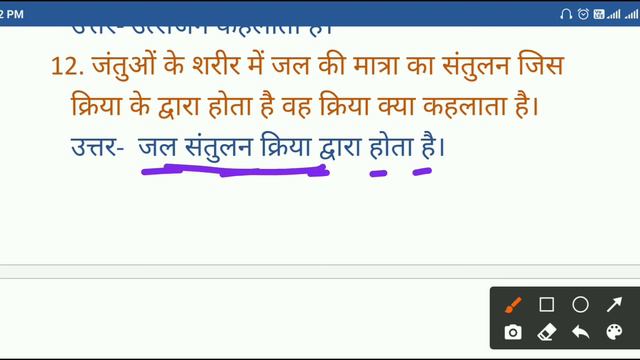 CLASS-10,BIOLOGY अध्याय-04(उत्सर्जन)self study classes,#manishbharra,#nitishbharra.#selfstudyclasse смотреть онлайн